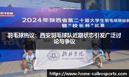 赛博体育官方网站