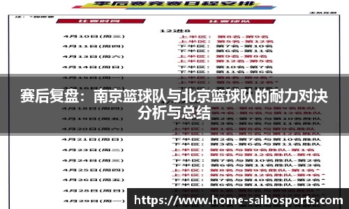 赛博体育官方网站